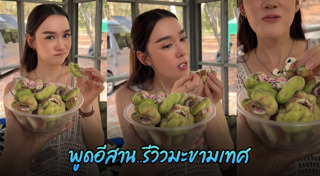 เดียร์น่า ฟลีโป