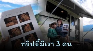 โจอี้ บอย