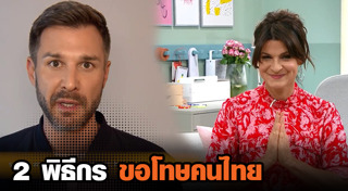 วัฒนธรรมไทย