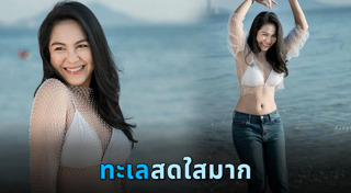จอย ศิริลักษณ์