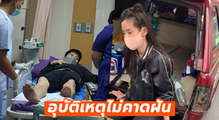 ตี๋ วิวิศน์