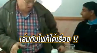 การทดลอง