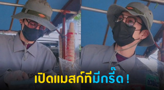 พ่อค้าหล่อ