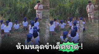 คลิปตำรวจ