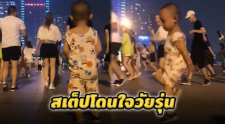 แอโรบิก