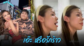 อาไท กลมกิ๊ก
