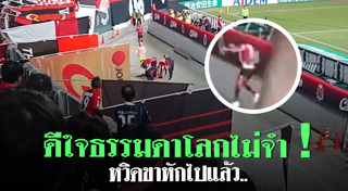 คอนซาโดล ซัปโปโร