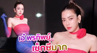 คุณแม่หน้าเด็ก