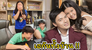 น้องณัชชา ลูกพ่อบ๊อบ