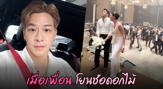 มาร์ช จุฑาวุฒิ