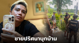 ครูไพบูลย์ แสงเดือน