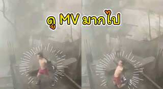 คนอกหัก