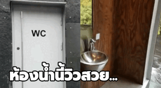 ห้องน้ำขนาดเล็ก