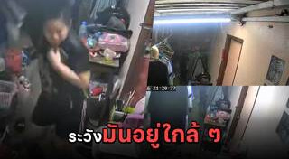 เตือนภัยใกล้ตัว