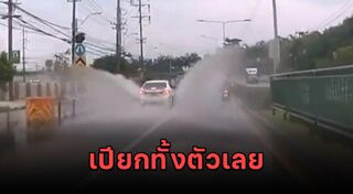 ขับรถหน้าฝน
