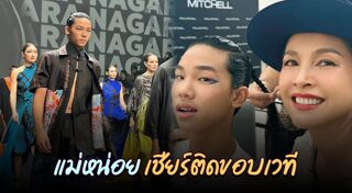 เคน ธีรเดช