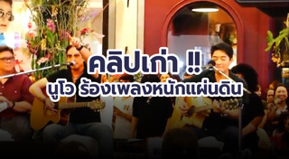 นูโว