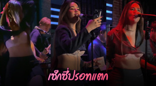 มีนตรา อินทิรา