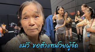 วี วิโอเลต