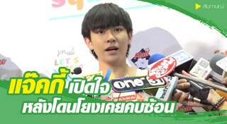 9x9 ไนน์บายนาย