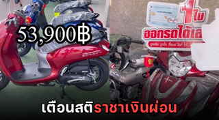 ดอกเบี้ย