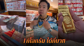 ดีเจภูมิ