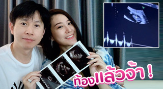 ฝ้าย นิชานันท์