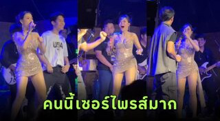 มอส ปฏิภาณ