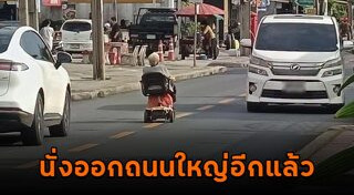 คนแก่