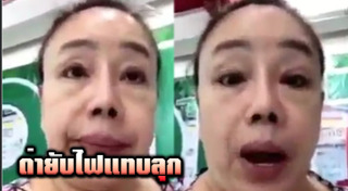 รัฐบาล คสช.