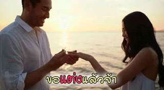 เจสัน ยัง