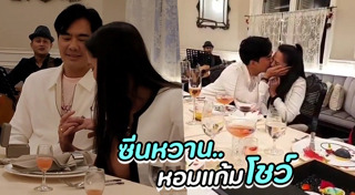 เคลลี่ ธนะพัฒน์