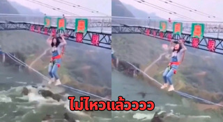 กีฬาเอ็กซ์ตรีม