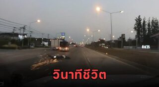 รถกระบะชนมอเตอร์ไซค์