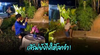 พนักงานเสิร์ฟอาหาร