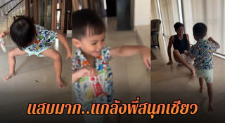 กรณ์ ณรงค์เดช