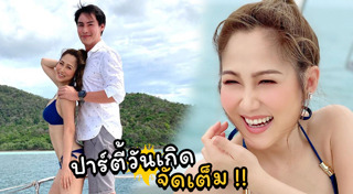 นาวิน ต้าร์