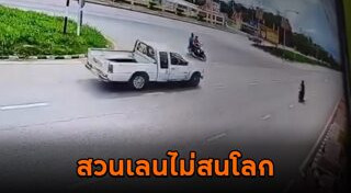 ขับรถย้อนศร