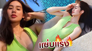 มะนาว ศรศิลป์
