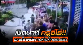 ปั๊มน้ำมันระเบิด