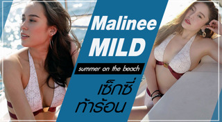 มะลิ โคทส์