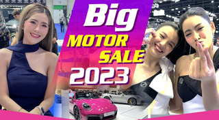 BIG Motor Sale