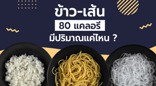 คาร์โบไฮเดรต