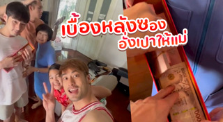 อั่งเปา แต๊ะเอีย