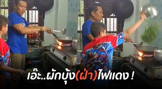 ผัดผักบุ้งไฟแดง