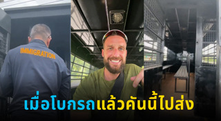 นักท่องเที่ยวต่างชาติ