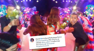 ช่อดอกไม้เจ้าสาว