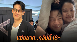 ณัฏฐ์ เทพหัสดิน ณ อยุธยา