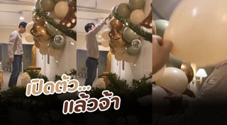 เต็งหนึ่ง คณิศ