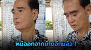 เด่น ดอกประดู่